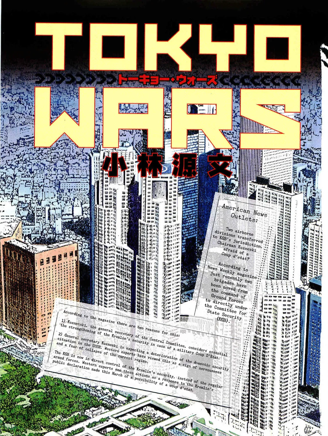 Raid on Tokyo Chapter 1 page 13 - 