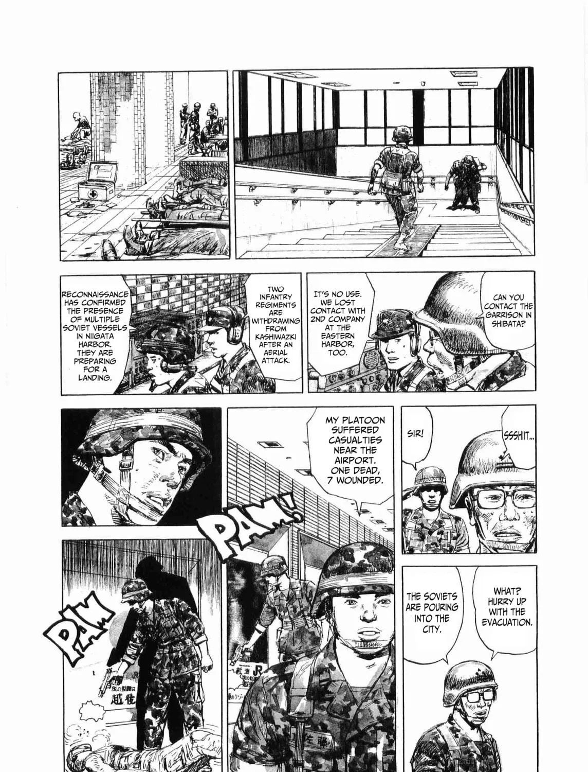 Raid on Tokyo Chapter 2 page 5 - 