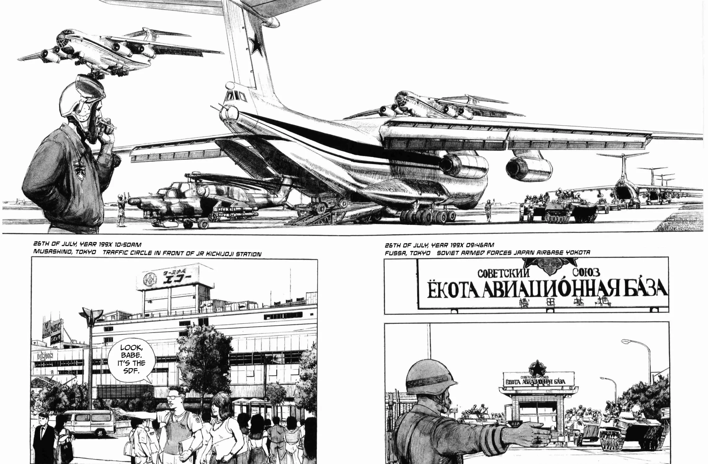 Raid on Tokyo Chapter 3 page 11 - 