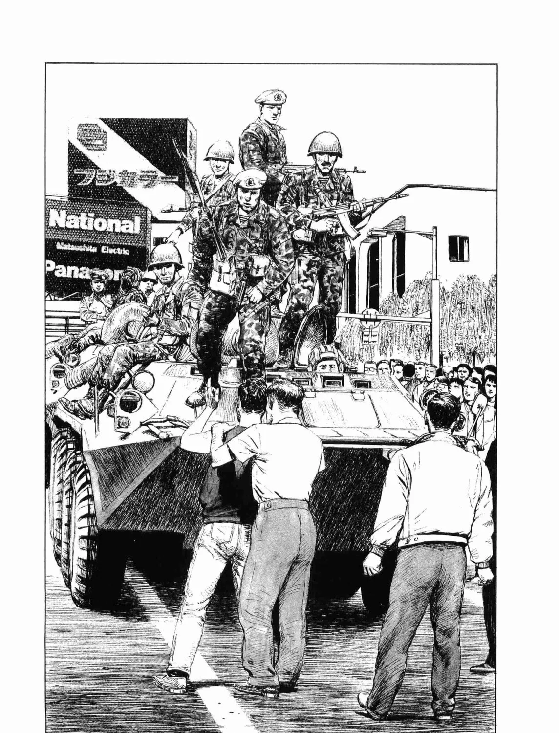 Raid on Tokyo Chapter 4 page 1 - 