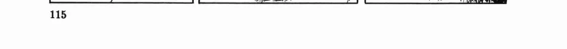 Raid on Tokyo Chapter 4 page 26 - 