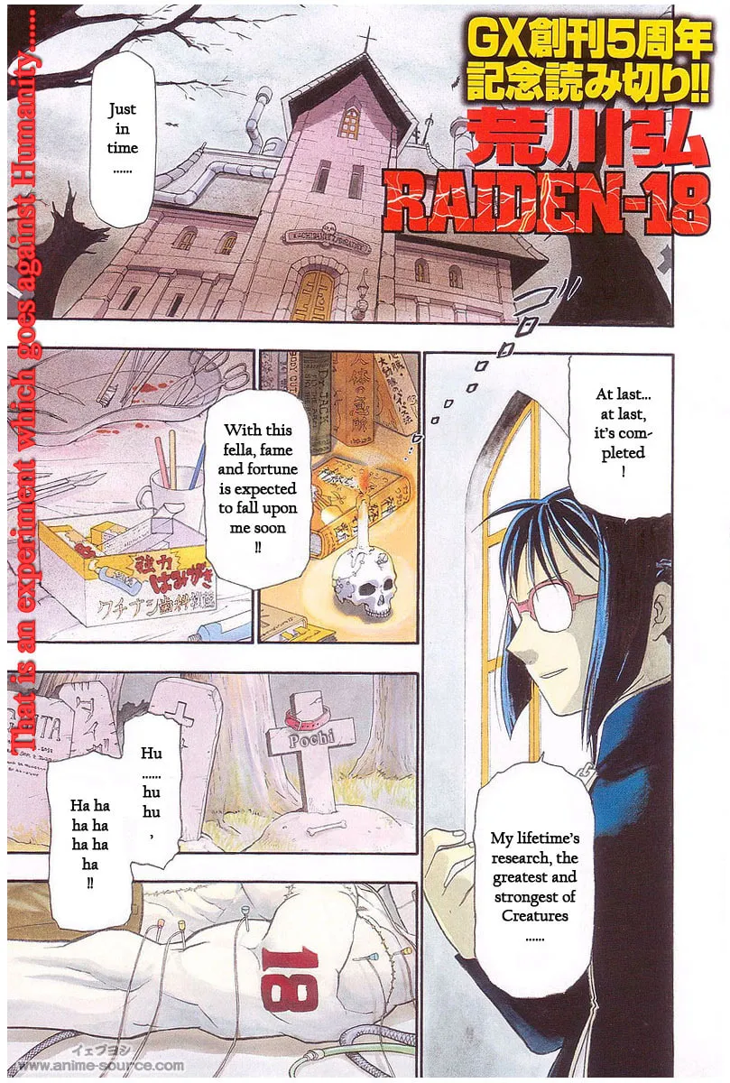 Raiden-18 Chapter 1 page 1 - 