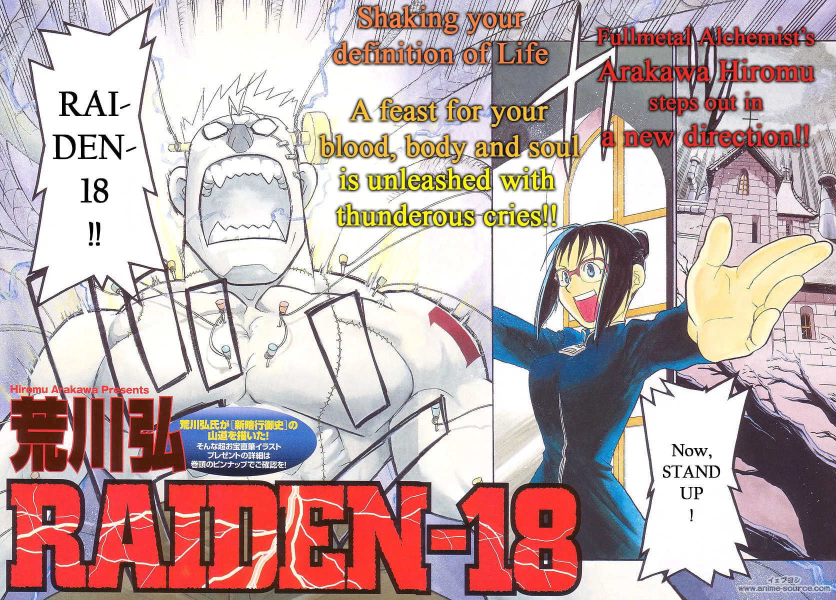 Raiden-18 Chapter 1 page 2 - 