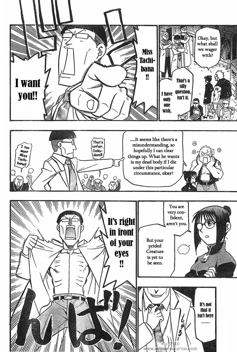 Raiden-18 Chapter 1 page 11 - 