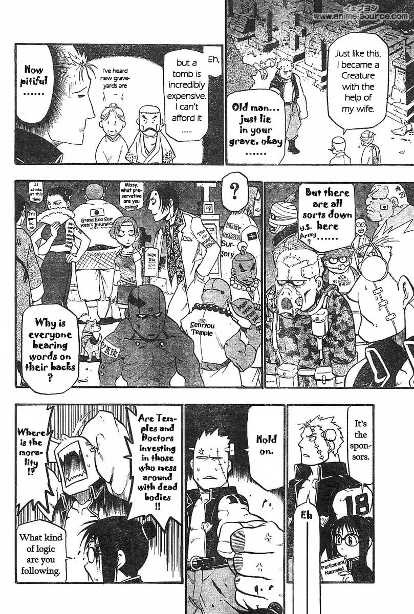 Raiden-18 Chapter 1 page 13 - 