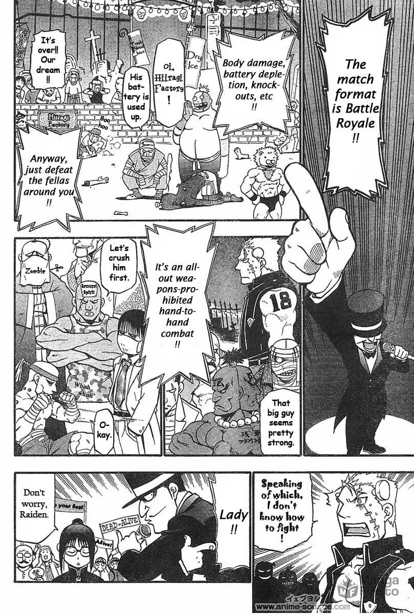 Raiden-18 Chapter 1 page 15 - 