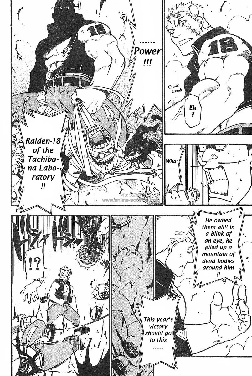 Raiden-18 Chapter 1 page 17 - 