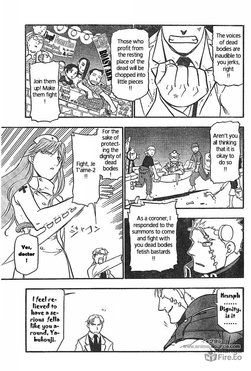 Raiden-18 Chapter 1 page 20 - 