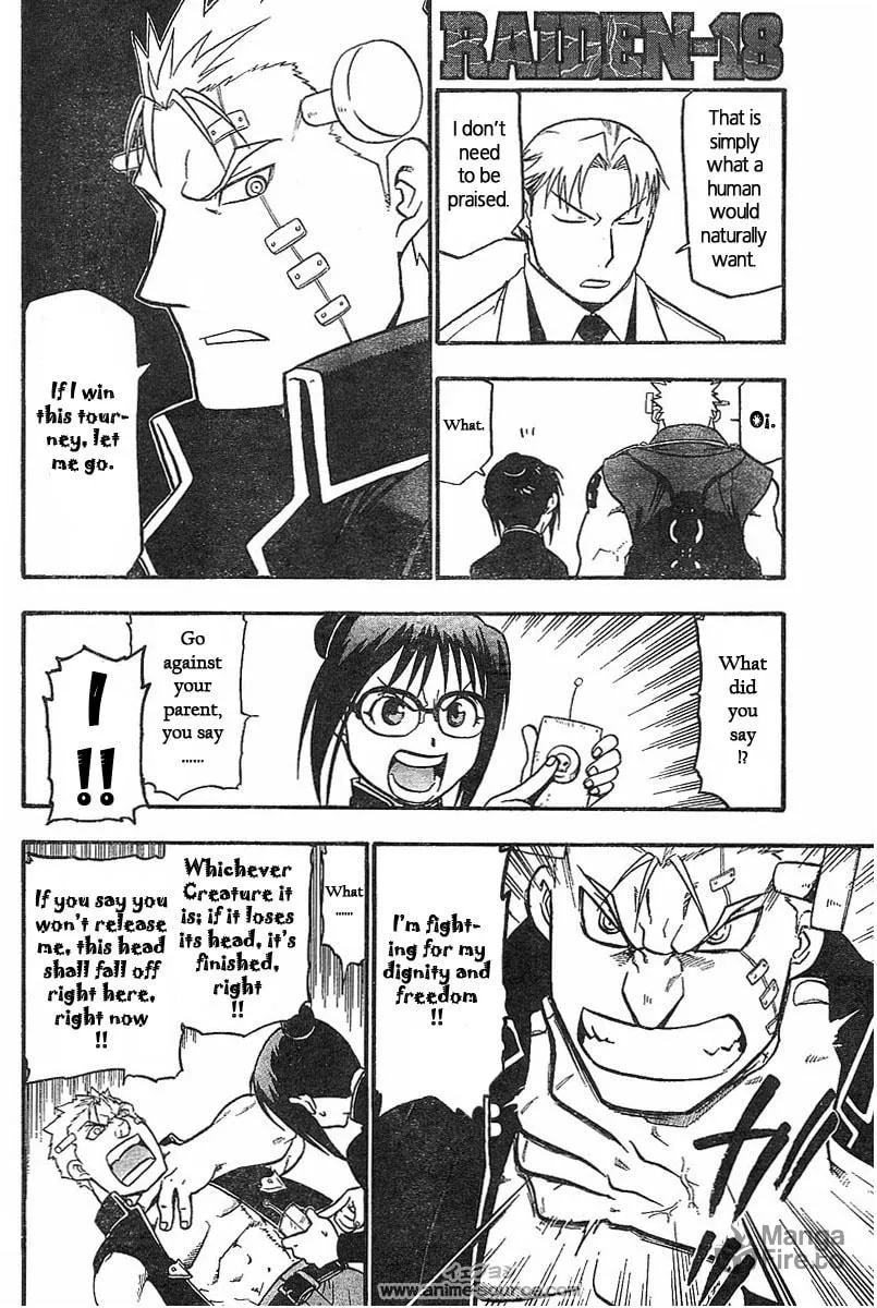 Raiden-18 Chapter 1 page 21 - 
