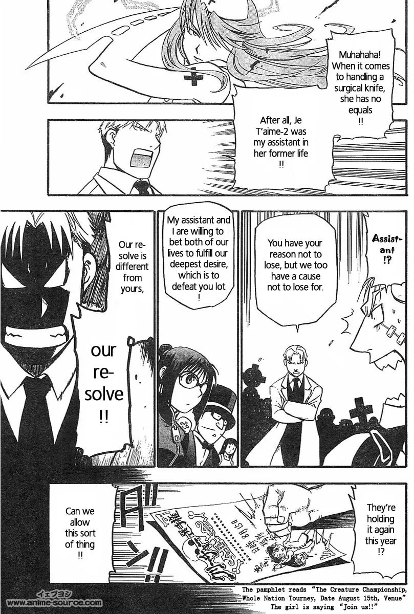 Raiden-18 Chapter 1 page 26 - 
