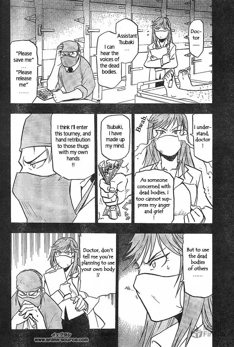 Raiden-18 Chapter 1 page 27 - 