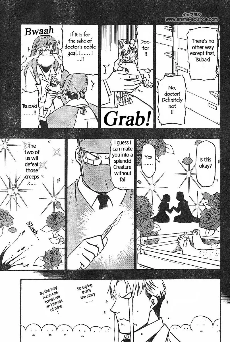 Raiden-18 Chapter 1 page 28 - 