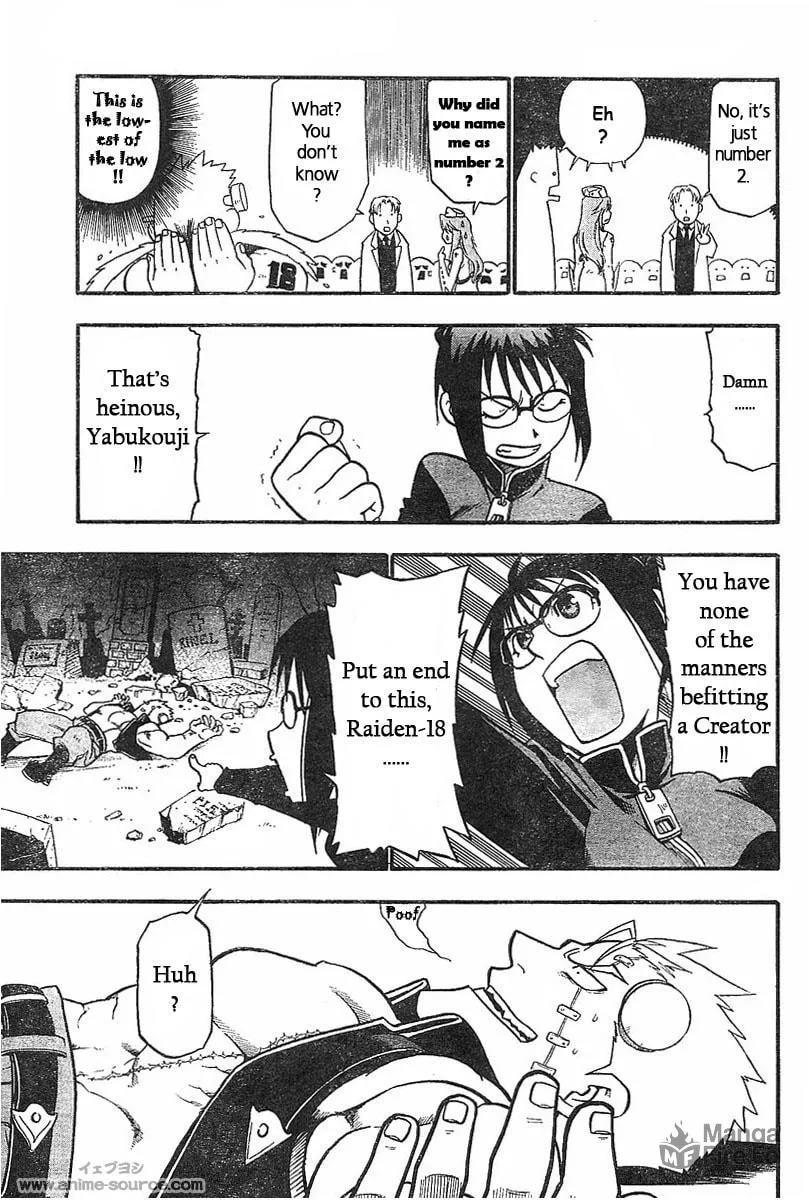 Raiden-18 Chapter 1 page 30 - 