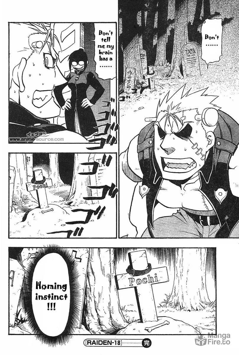 Raiden-18 Chapter 1 page 39 - 
