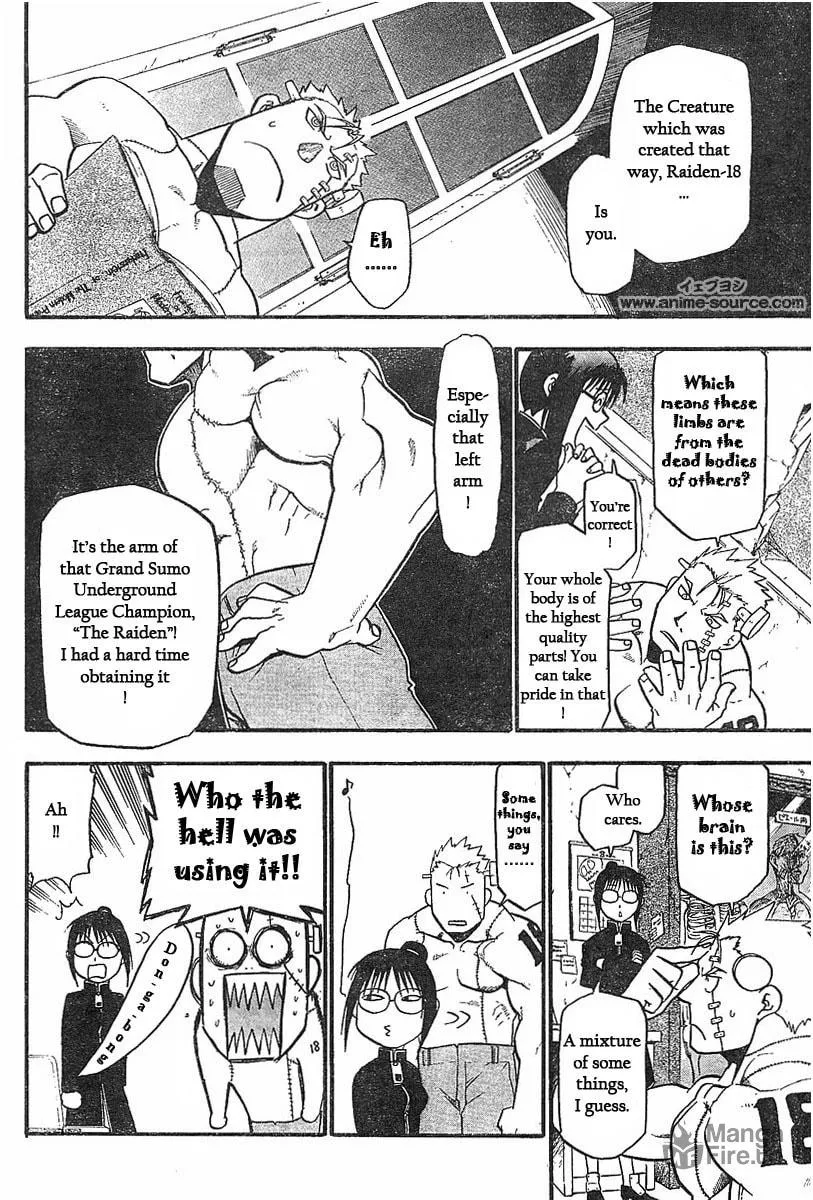 Raiden-18 Chapter 1 page 5 - 