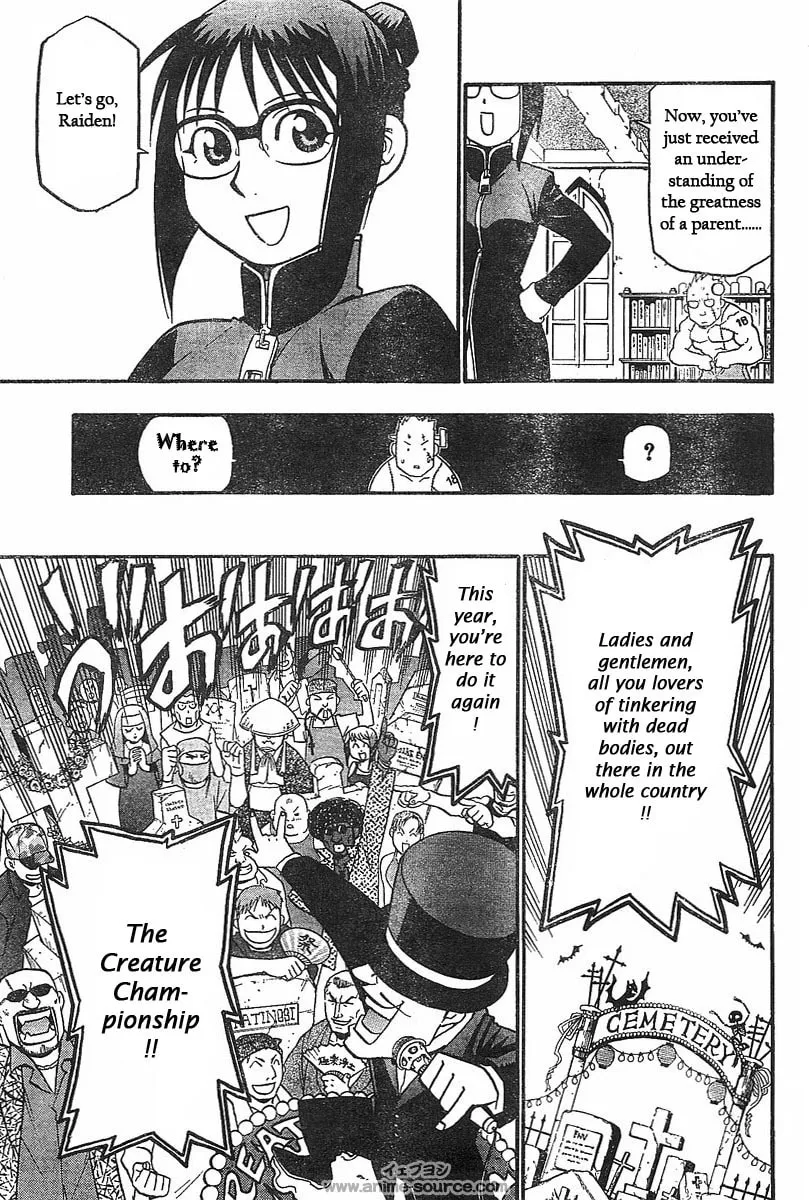 Raiden-18 Chapter 1 page 8 - 