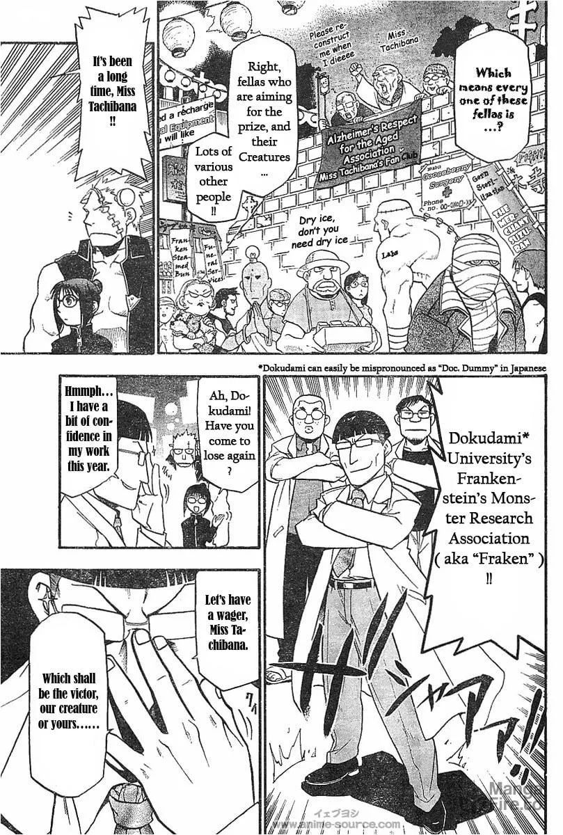 Raiden-18 Chapter 1 page 10 - 