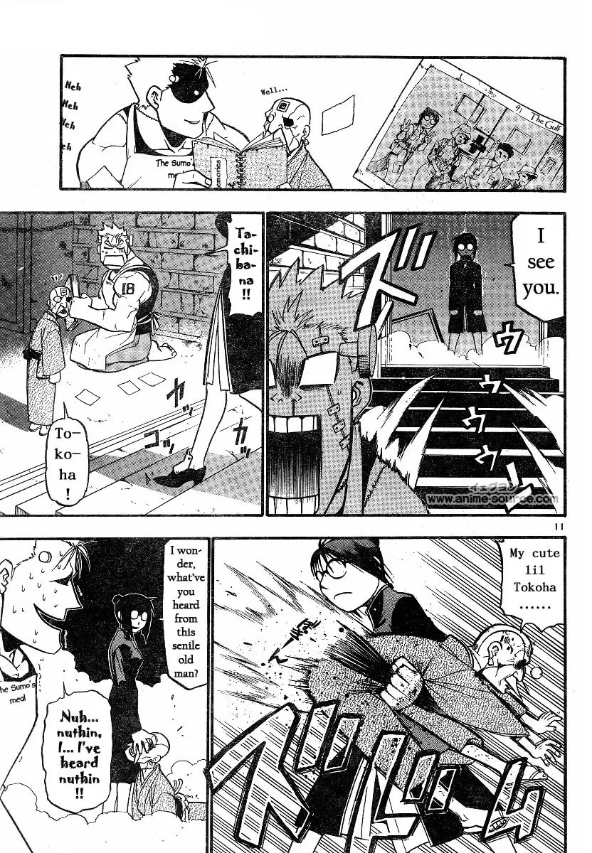 Raiden-18 Chapter 2 page 11 - 