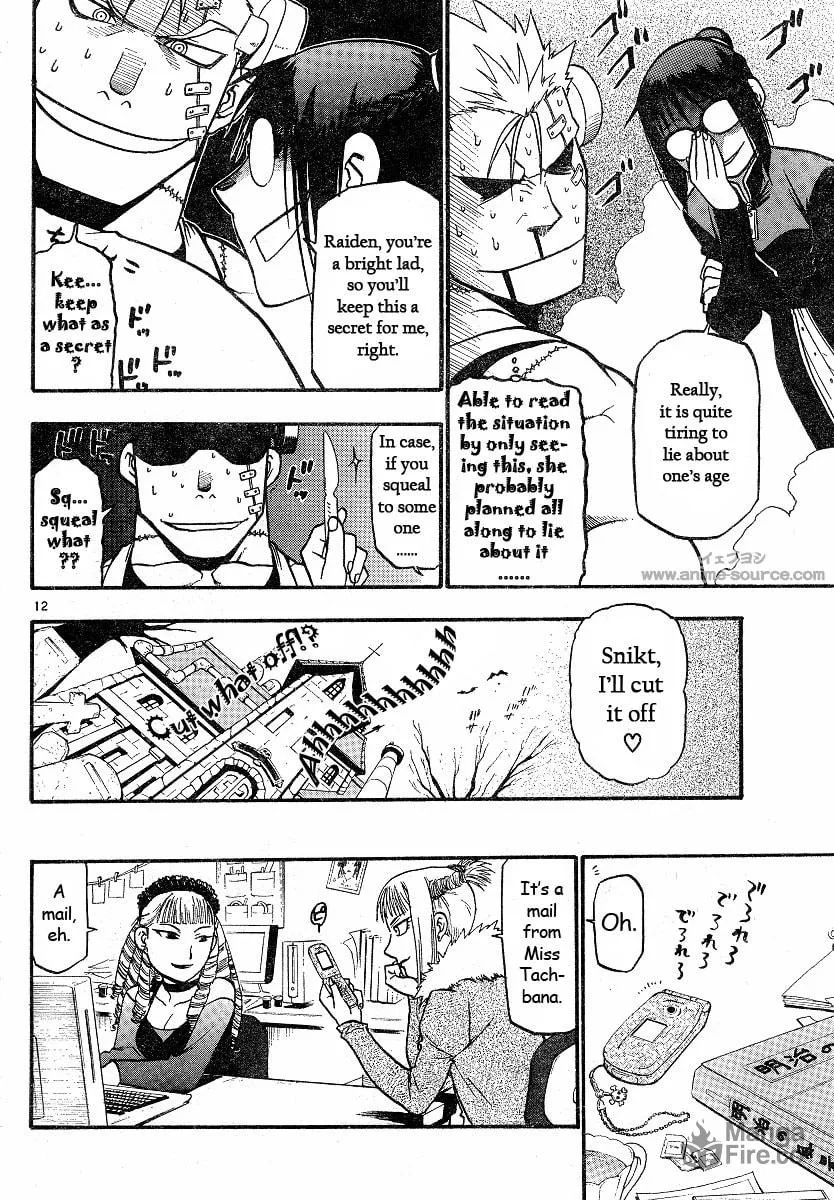 Raiden-18 Chapter 2 page 12 - 