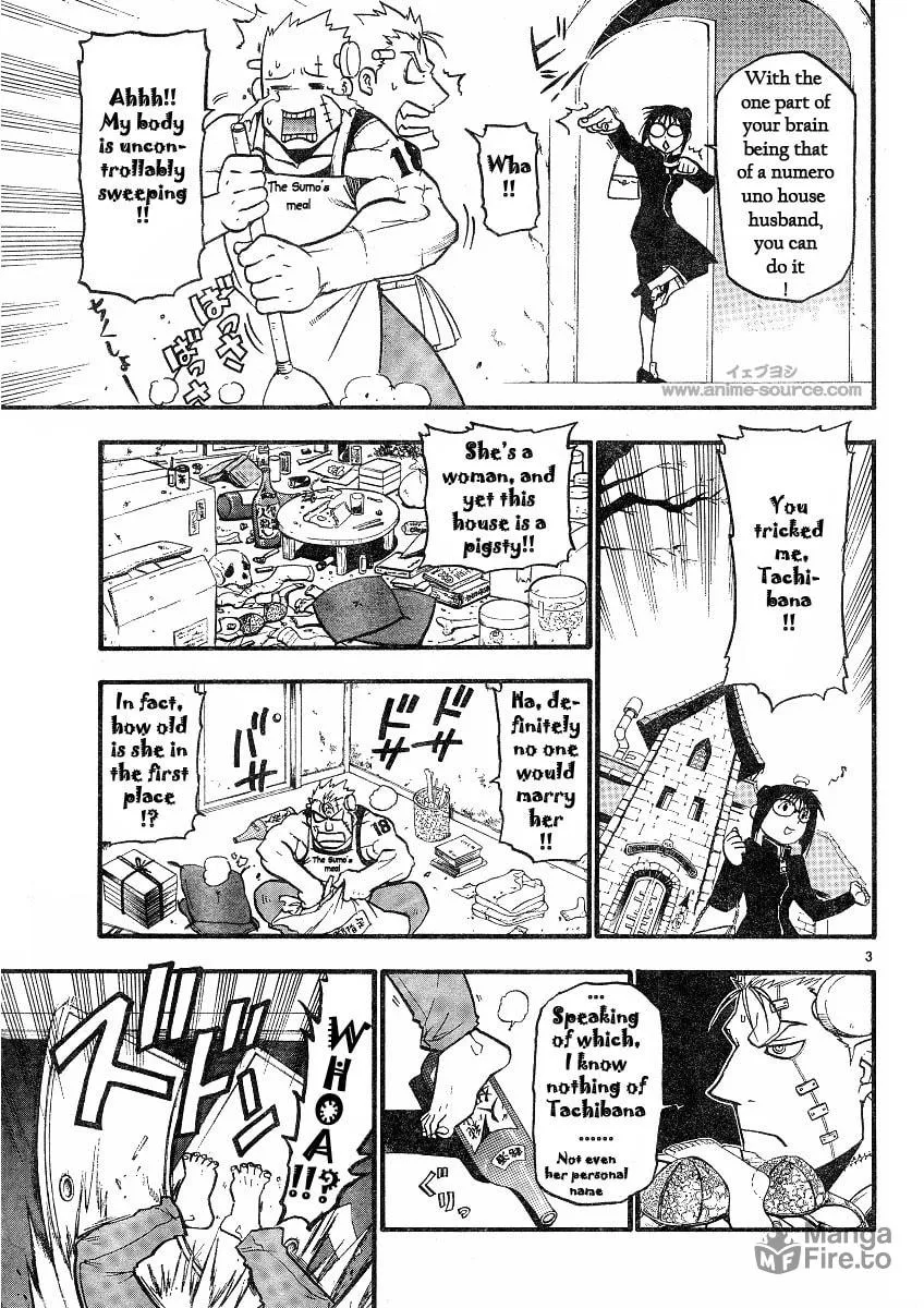 Raiden-18 Chapter 2 page 3 - 