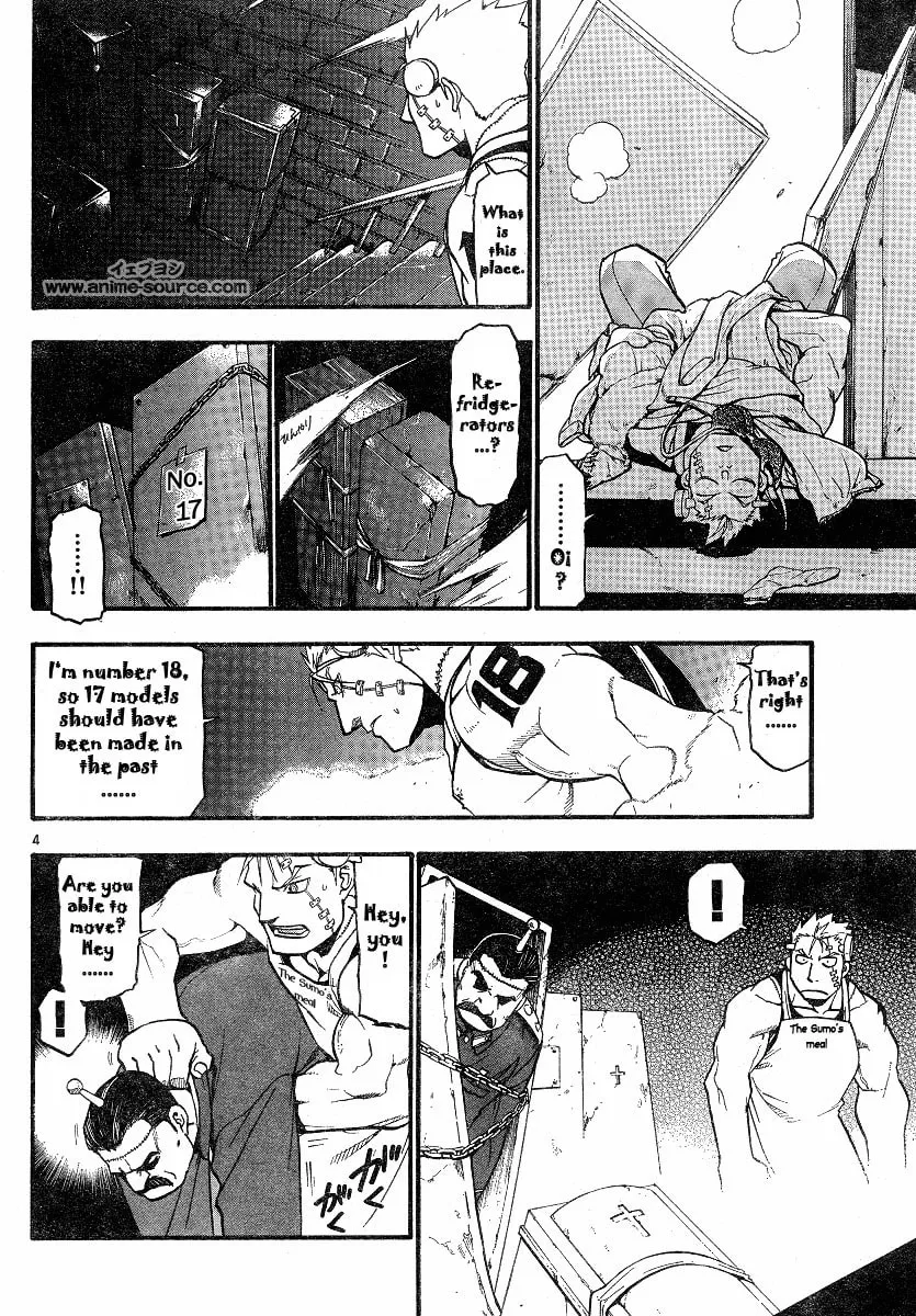 Raiden-18 Chapter 2 page 4 - 