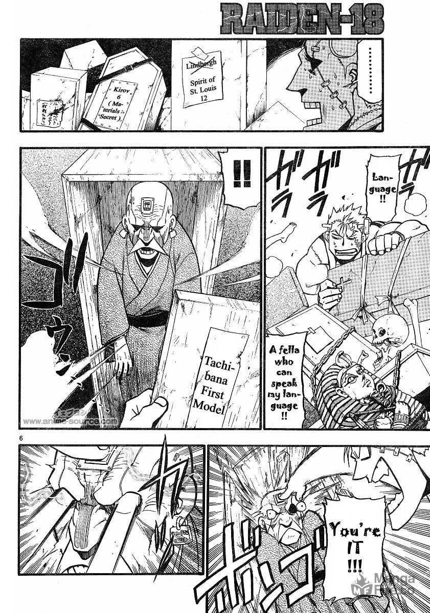 Raiden-18 Chapter 2 page 6 - 