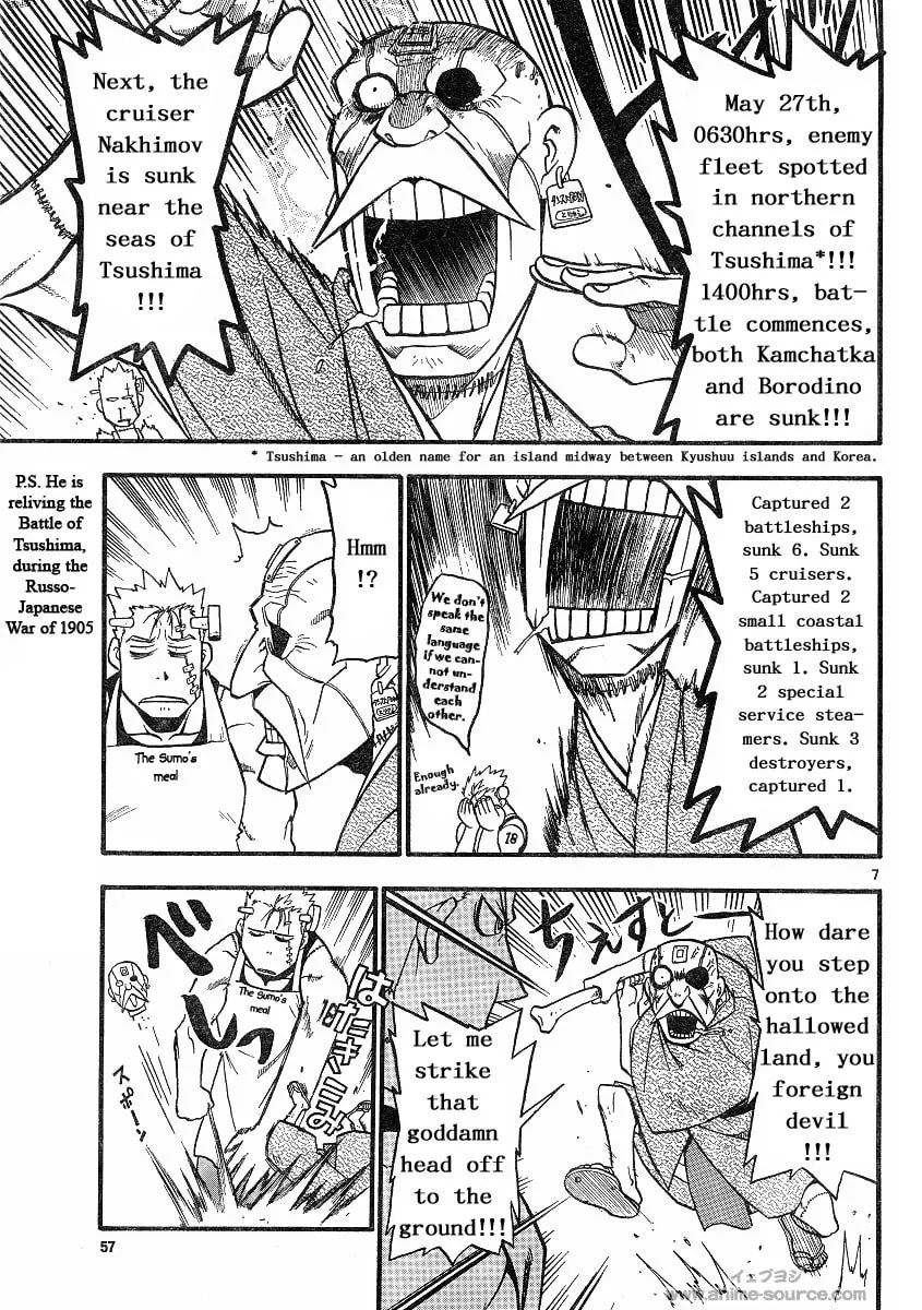 Raiden-18 Chapter 2 page 7 - 