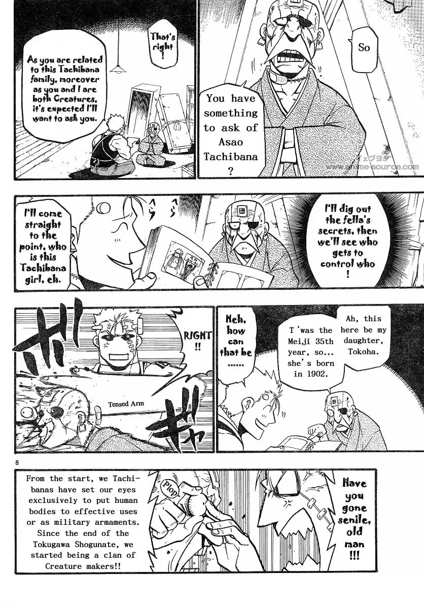 Raiden-18 Chapter 2 page 8 - 