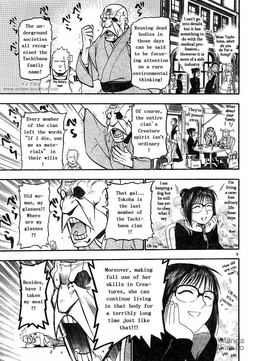 Raiden-18 Chapter 2 page 9 - 