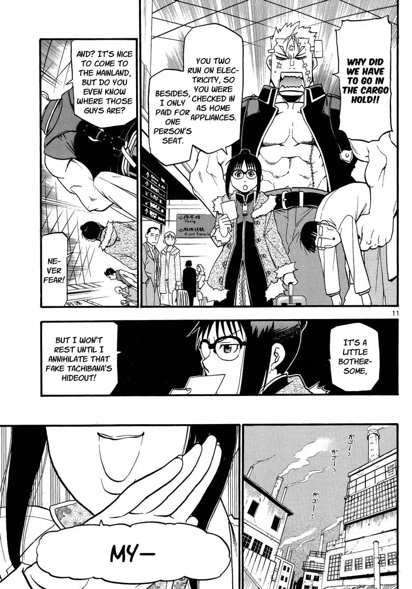 Raiden-18 Chapter 3 page 11 - 
