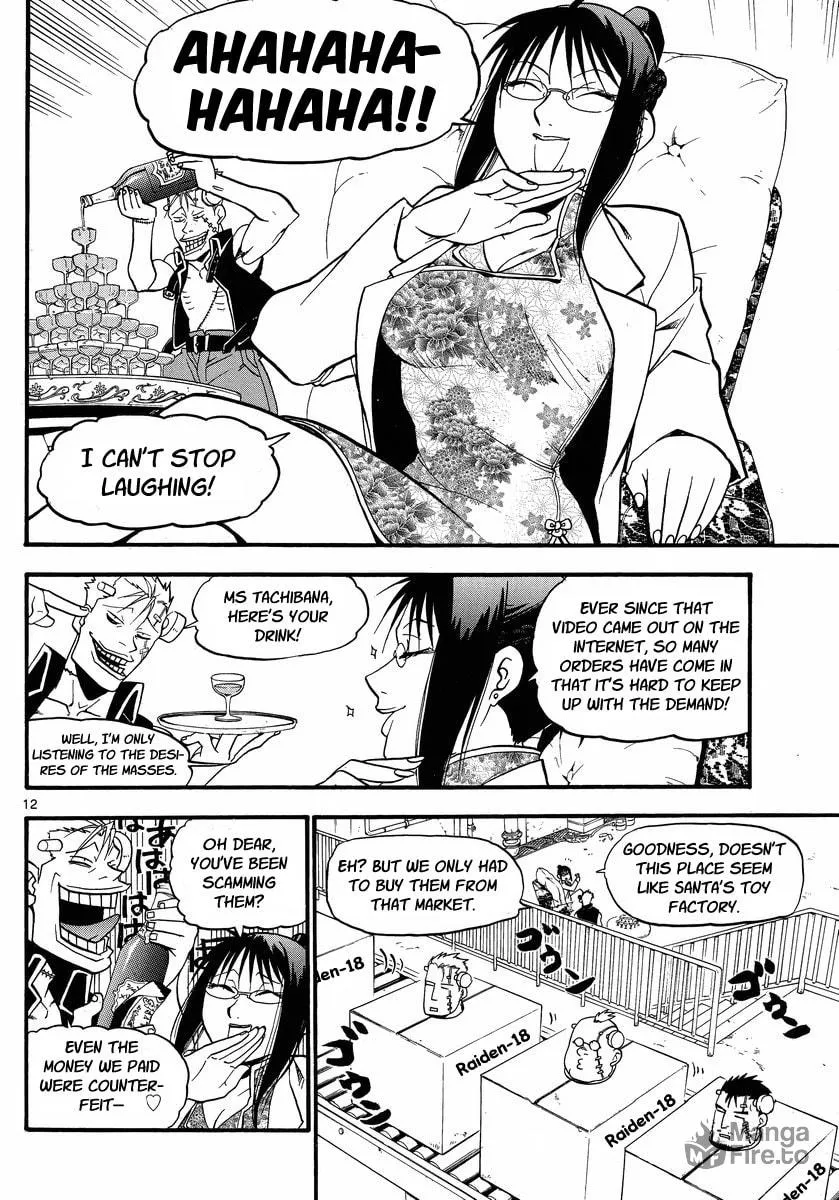 Raiden-18 Chapter 3 page 12 - 