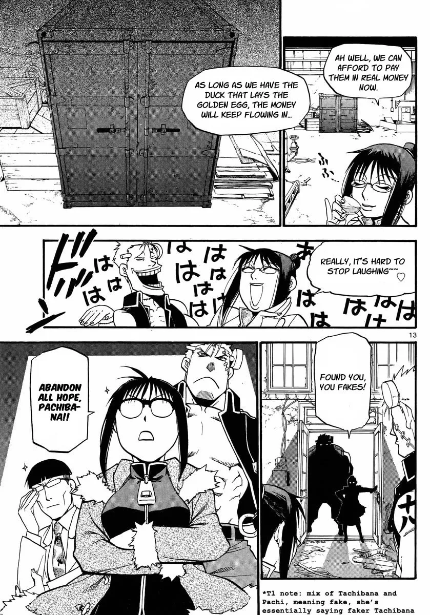 Raiden-18 Chapter 3 page 13 - 