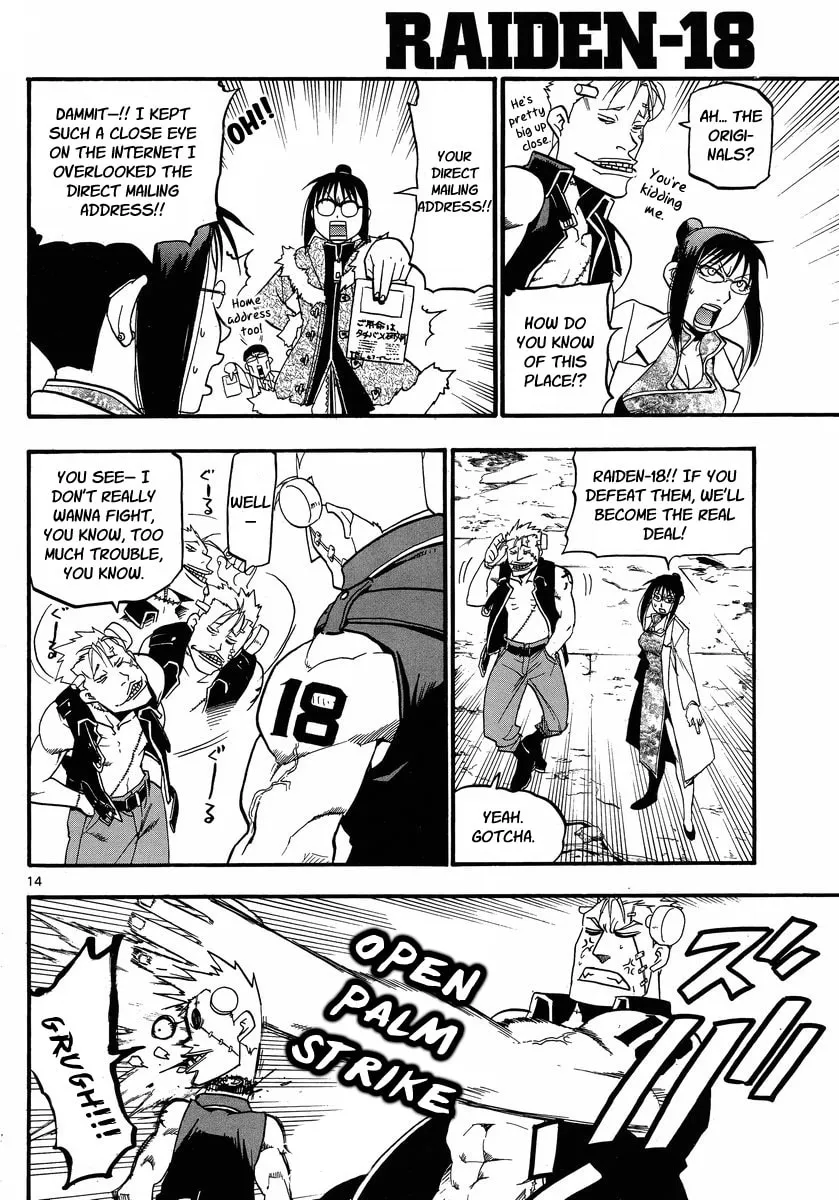 Raiden-18 Chapter 3 page 14 - 