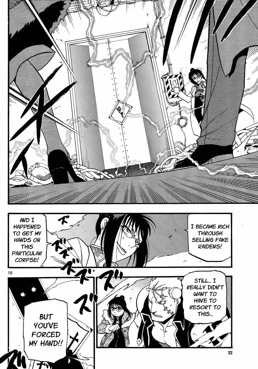 Raiden-18 Chapter 3 page 16 - 