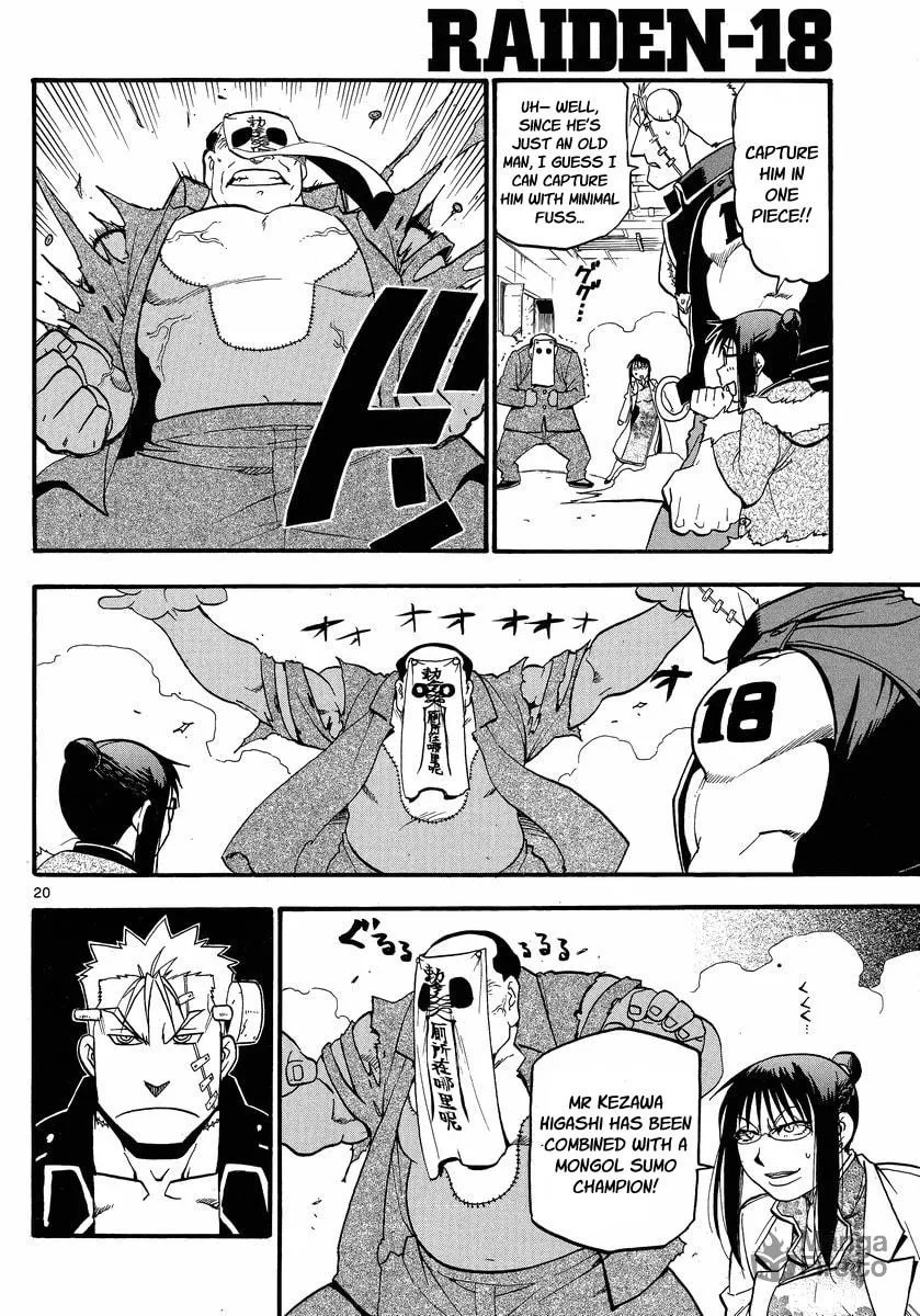 Raiden-18 Chapter 3 page 20 - 