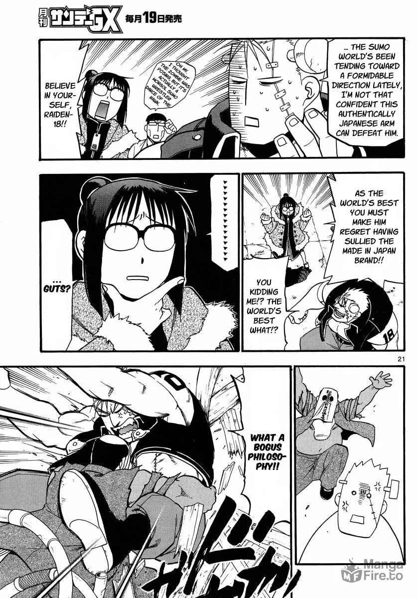 Raiden-18 Chapter 3 page 21 - 