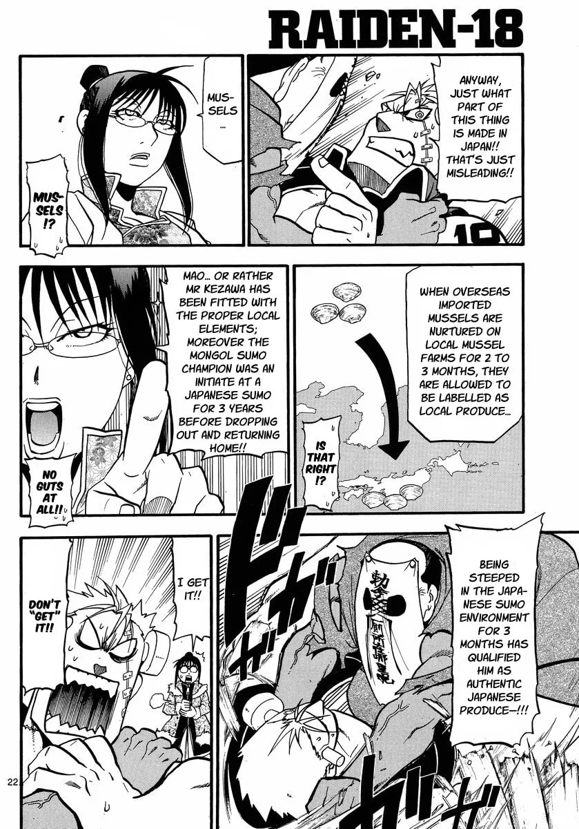 Raiden-18 Chapter 3 page 22 - 