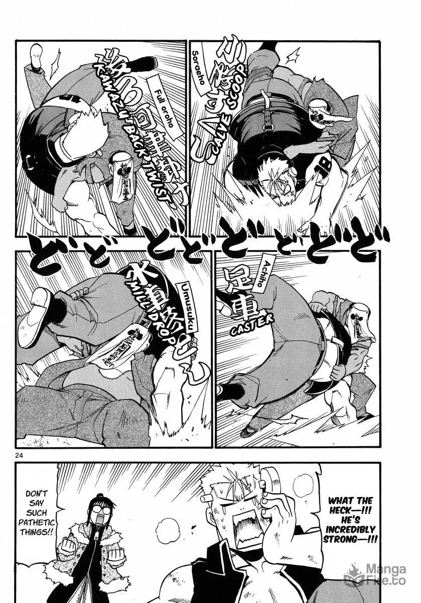 Raiden-18 Chapter 3 page 24 - 