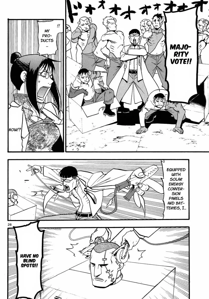 Raiden-18 Chapter 3 page 26 - 