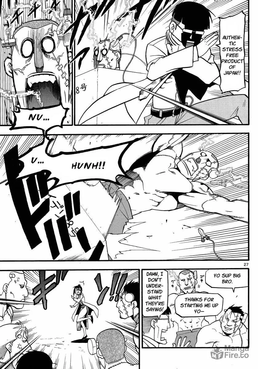 Raiden-18 Chapter 3 page 27 - 