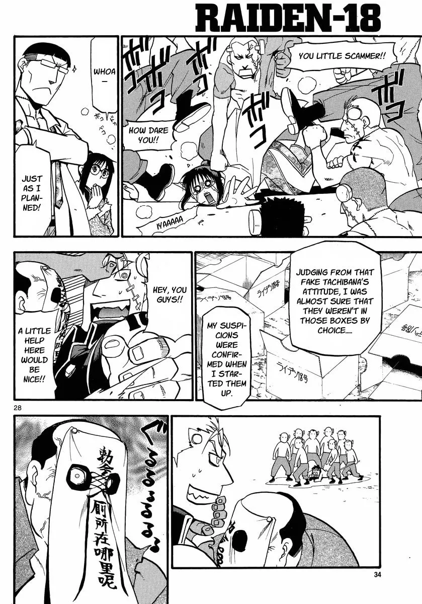 Raiden-18 Chapter 3 page 28 - 