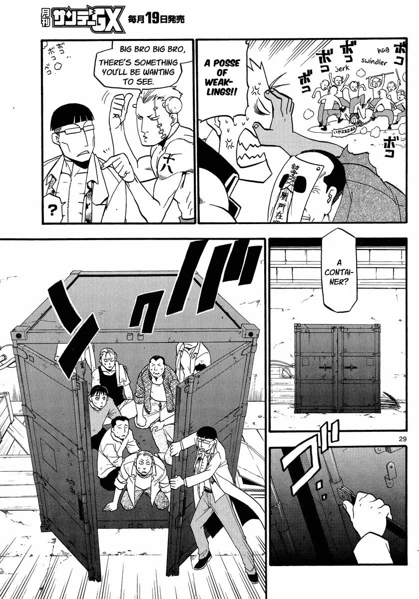 Raiden-18 Chapter 3 page 29 - 
