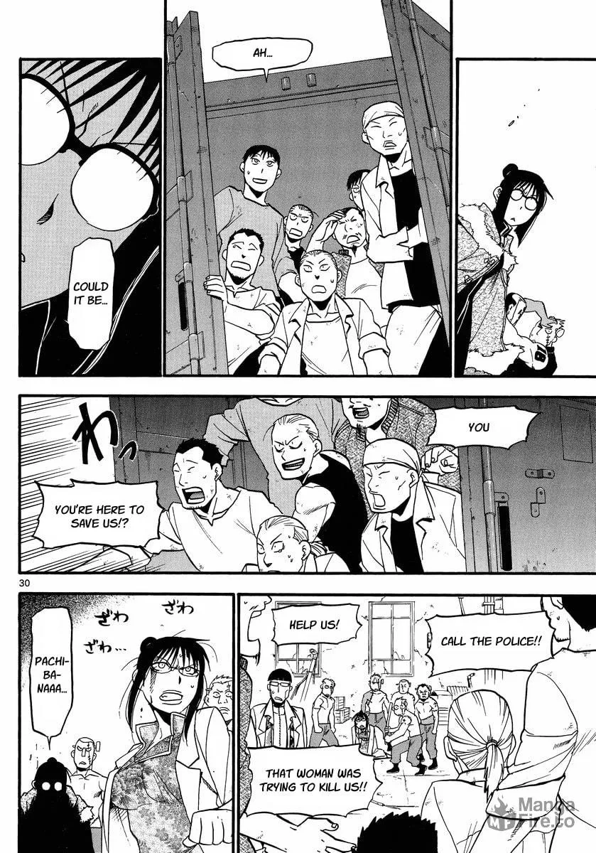 Raiden-18 Chapter 3 page 30 - 