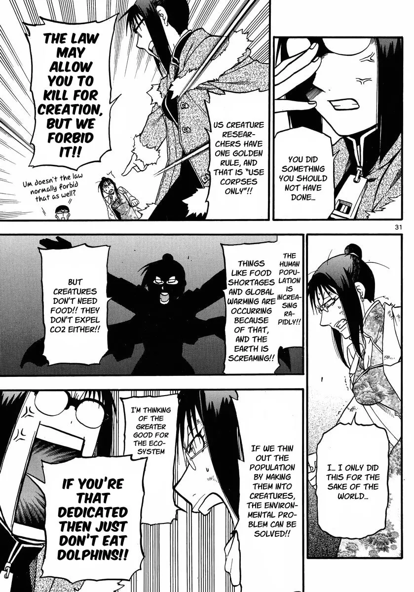 Raiden-18 Chapter 3 page 31 - 