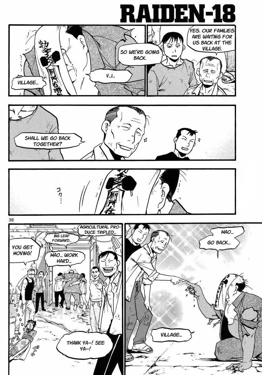 Raiden-18 Chapter 3 page 37 - 