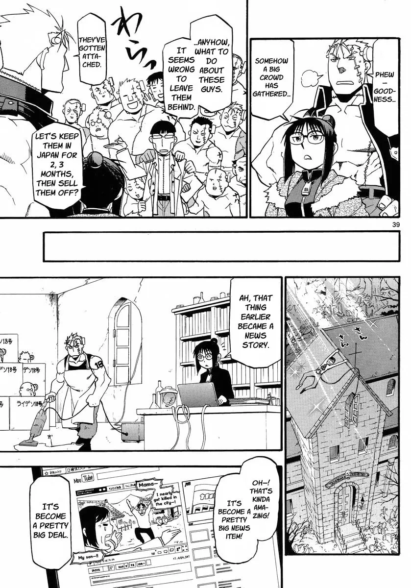 Raiden-18 Chapter 3 page 38 - 