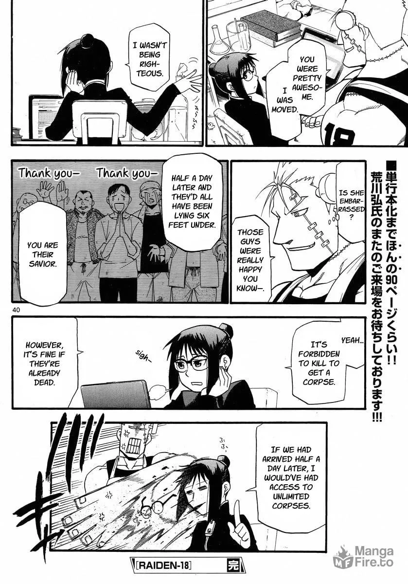 Raiden-18 Chapter 3 page 39 - 