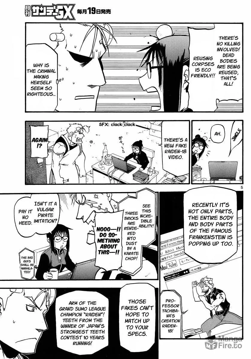 Raiden-18 Chapter 3 page 5 - 
