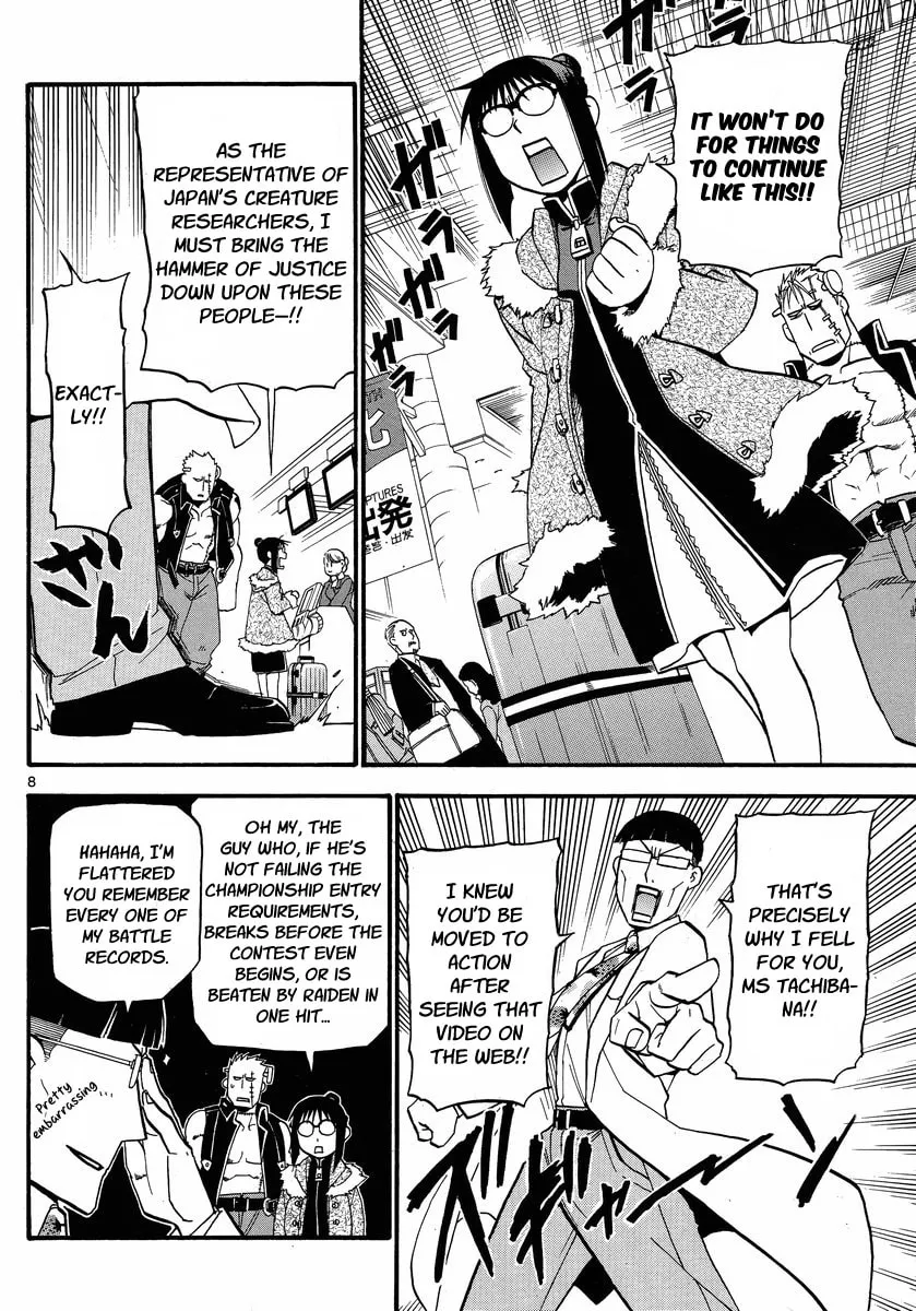 Raiden-18 Chapter 3 page 8 - 