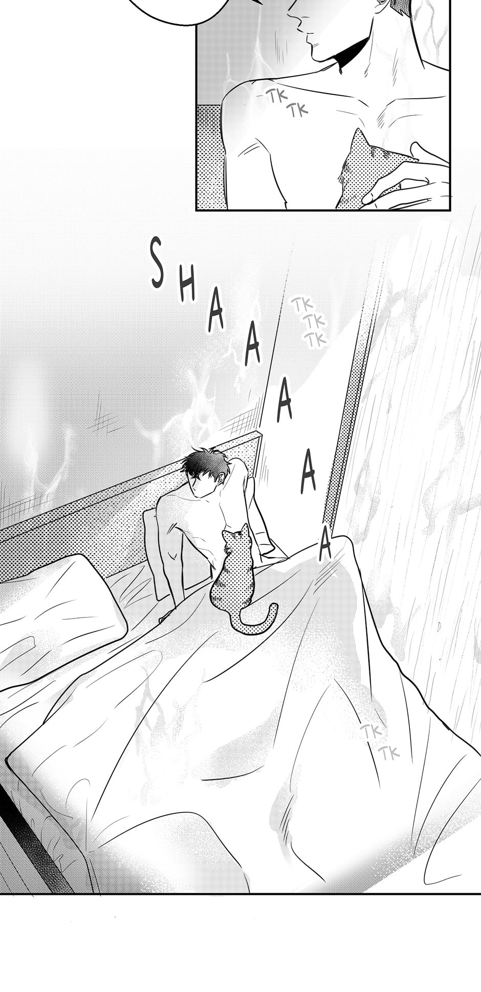 Rain Again Chapter 13 page 5 - 